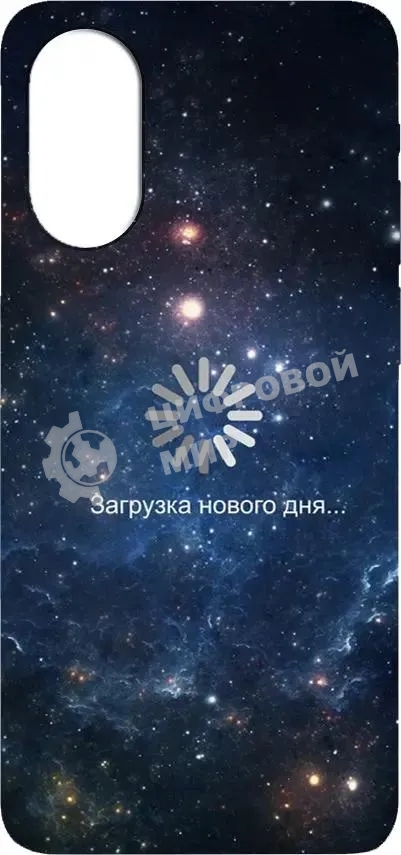 Чехол (клип-кейс) Gresso для Honor 50 Meridian черный (GR17AAAE8871)