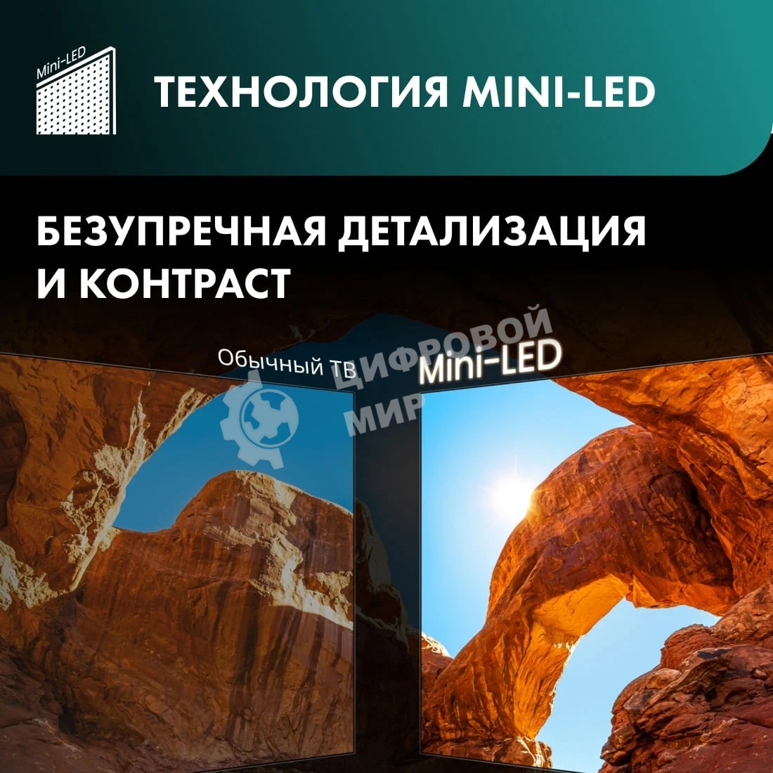 Телевизор Hisense 100