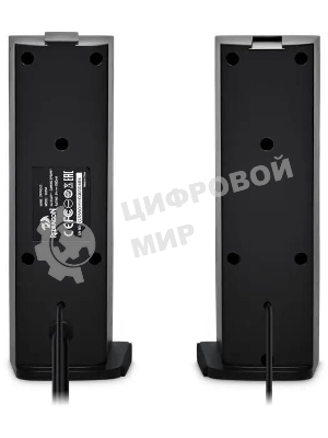 Акустическая система 2.0 Redragon ORPHEUS 77601