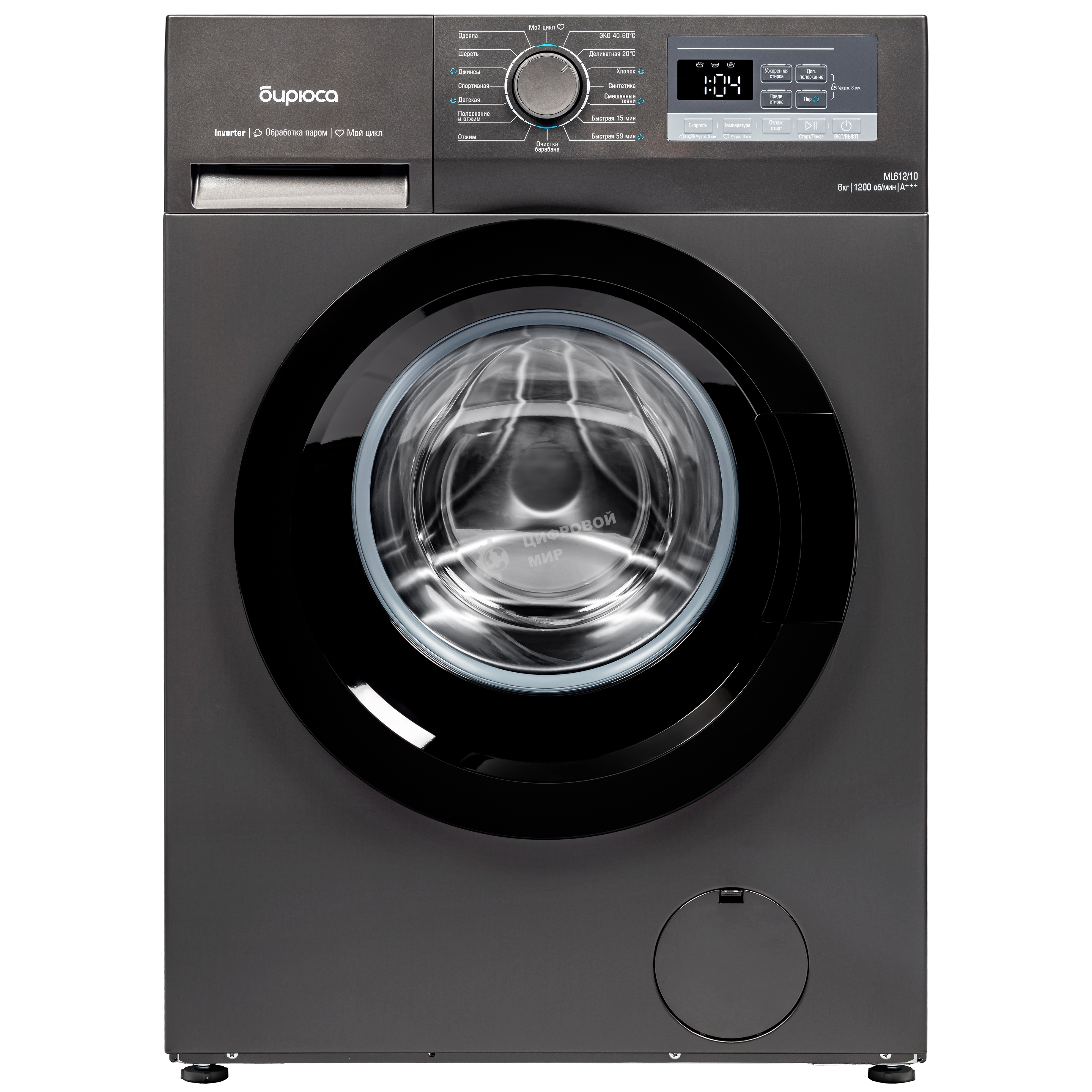 Стиральная машина Бирюса WM-ML612/10 DM