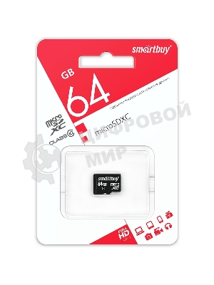 Флеш карта micro SDXC Smartbuy 64Gb Class 10 (без адаптера)