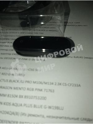 (Б/У) Фитнес-браслет GEOZON BAND HEART RATE BLACK G-SM09BLK [Cм.описание!]
