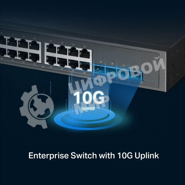 Коммутатор управляемый TP-Link TL-SG3428XPP-M2 JetStream уровня 2+ с 24 портами 2,5 Gbит/с (8 портов PoE++, 16 портов PoE+) и 4 портами SFP+ 10 Gbит/с