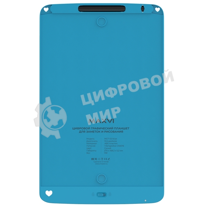 LCD планшет для заметок и рисования Maxvi MGT-02