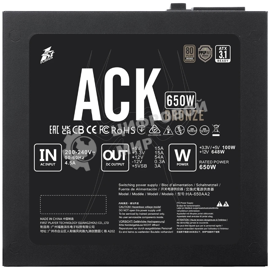 Блок питания 1STPLAYER ACK BRONZE 650W (HA-650AA2), 650Вт, 80 PLUS Bronze, 140мм, черный