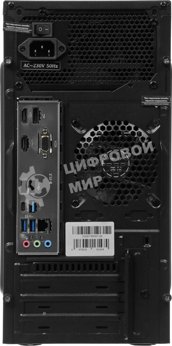 Компьютер Amur Нарвал B7I21 MT i3 12100 (3.3) 16Gb SSD 256Gb UHDG 730 FreeDOS GbitEth 400W мышь клавиатура черный (RUS) (2147002)