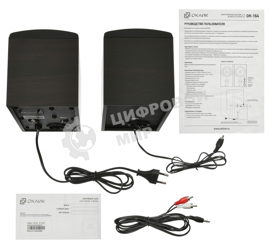 Акустическая система Oklick OK-164 2.0 черный 30Вт