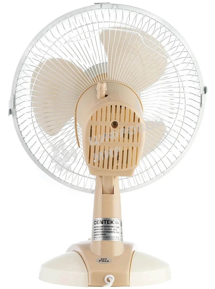 Вентилятор настольный Centek CT-5006 бежевый