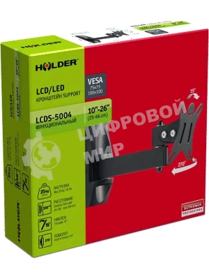 Кронштейн для телевизора Holder LCDS-5004 металлик, 10