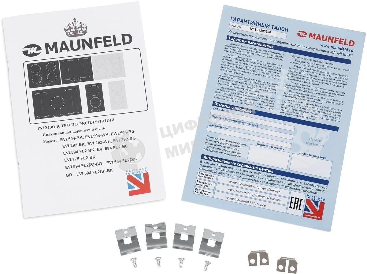 Индукционная варочная панель Maunfeld EVI.775-FL2-BK, конфорок: 5 шт., стеклокерамика, независимая, черный