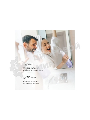 Ирригатор BQ IR003 белый/синий, от аккумулятора, 350 мл, 6 режимов