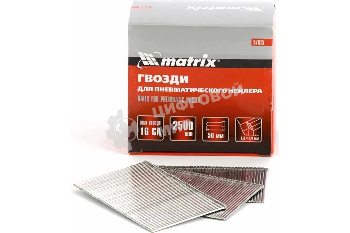 Гвозди Matrix для пневматического нейлера сечение 1.6 х 1.4 длина 50мм 2500шт