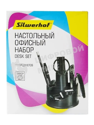 Настольный набор Silwerhof (12 предметов) пластик, черный