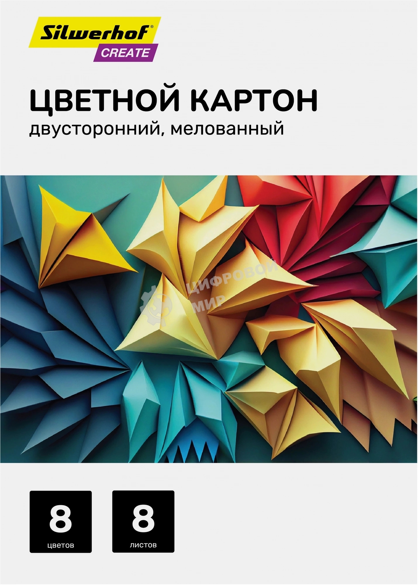 Картон цветной Silwerhof двусторонный мелованный, 8л. 8цв. A4 CREATE папка