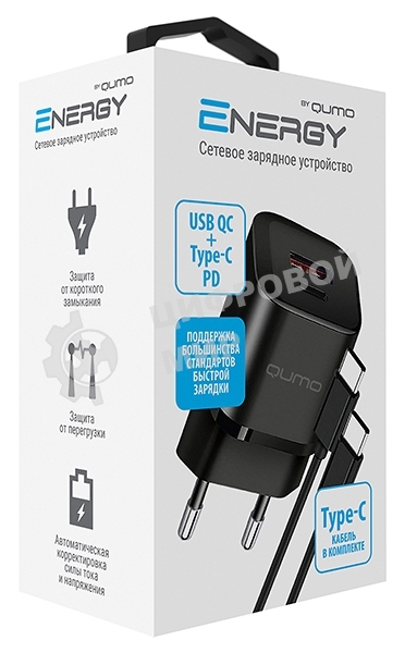 Сетевое зарядное устройство Qumo Energy PD 20Вт (модель 0109), Type-C PD + USB-A QC3.0,+ кабель 1м. Type-C на Type-C, черный