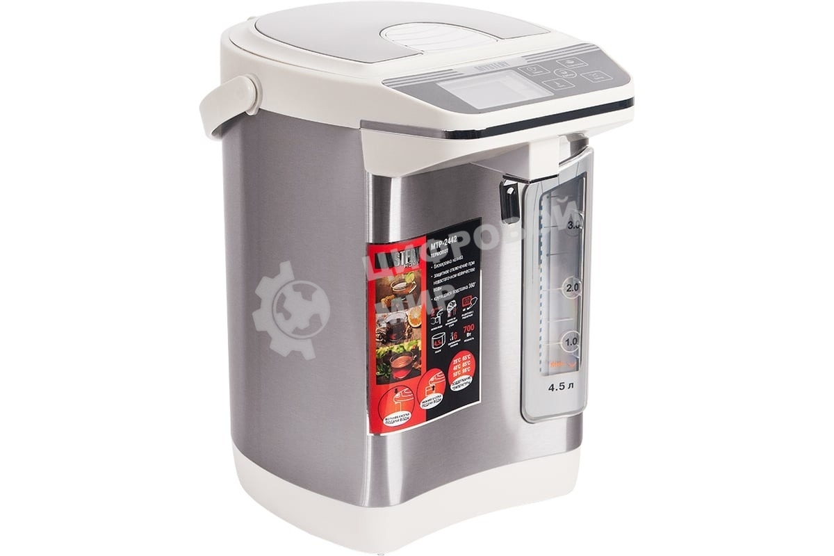 Термопот Mystery MTP-2442 4.5л. 700Вт серебристый/белый