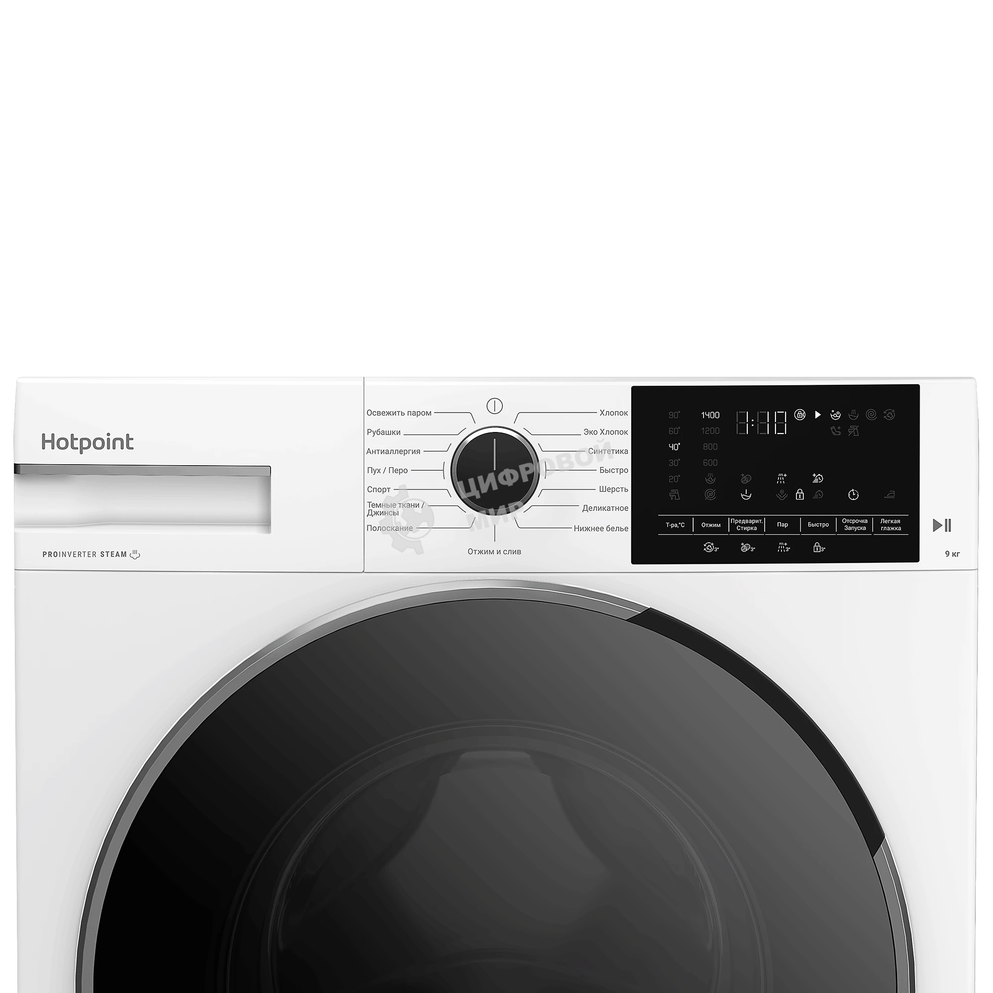 Стиральная машина Hotpoint WH 9490 VWX белая, загрузка фронтальная 9кг, 1400 об/мин., класс: A