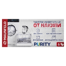 Таблетки для очистки от накипи MAUNFELD Purity MST96G (6 таб.x10)