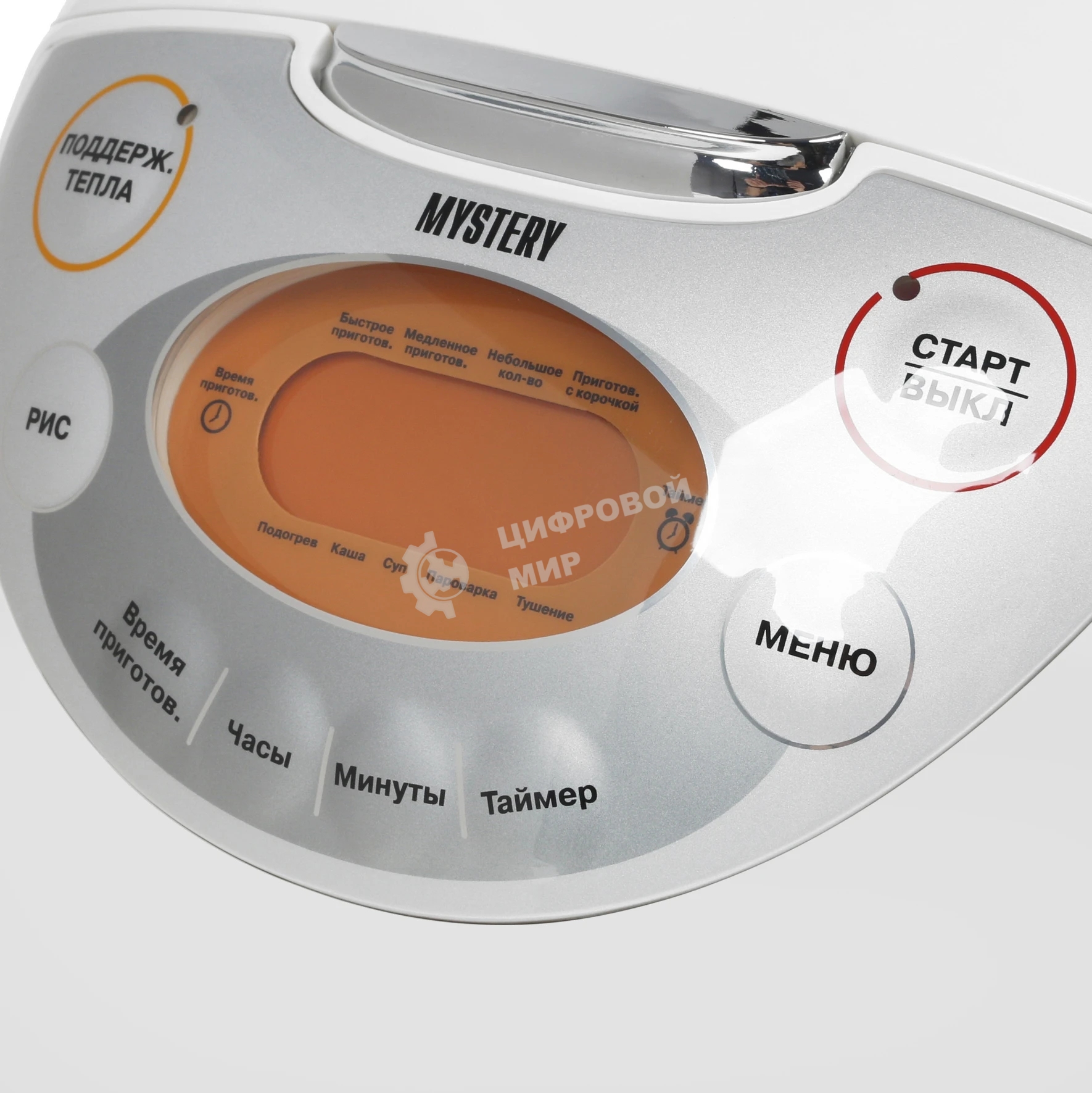 Мультиварка Mystery MCM-1017 3л 650Вт белый
