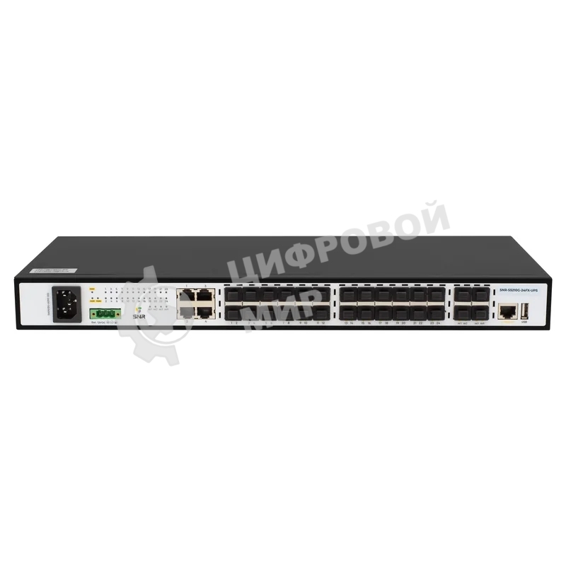 Коммутатор SNR SNR-S5210G-24FX-UPS, 20×1 Гбит/с SFP + 4×1 Гбит/с Комбо (RJ45/SFP) + 4×10 Гбит/с SFP+, управляемый