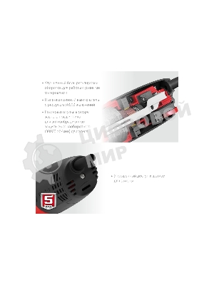 Угловая шлифовальная машина Зубр 125 мм, 1000 Вт.