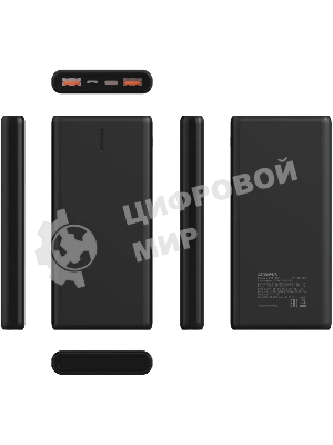 Портативный аккумулятор Digma DGPF10C 10000mAh QC3.0/PD3.0 22.5W 3A 2xUSB-A/USB-C черный