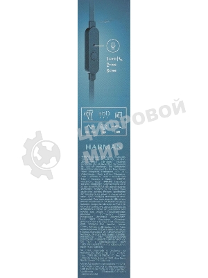 Проводные наушники JBL Tune 110 синий, внутриканальные, Jack 3.5 мм