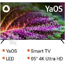 Телевизор Hyundai 65