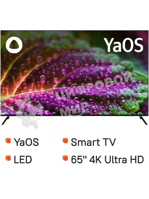 Телевизор Hyundai 65