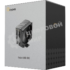 Кулер Ocypus Iota A40 BK Black Iota-A40-BK черный 120мм алюминий+медь 2000rpm 29db 4-pin 220W 156мм