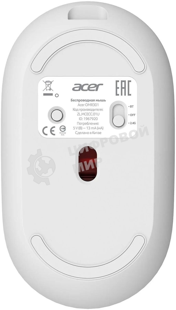 Мышь беспроводная Acer OMR301 белый, 1600 dpi, радиоканал, Bluetooth, USB, кнопки - 4