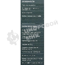 Мышь проводная A4Tech Bloody Q51 черный, 3200 dpi, USB, кнопки - 8