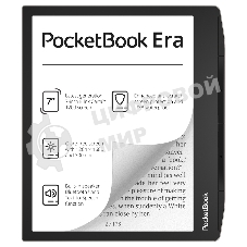 Электронная книга PocketBook 700 ERA 16Gb Stardust Silver (серебристый) (PB700-U-16-WW)