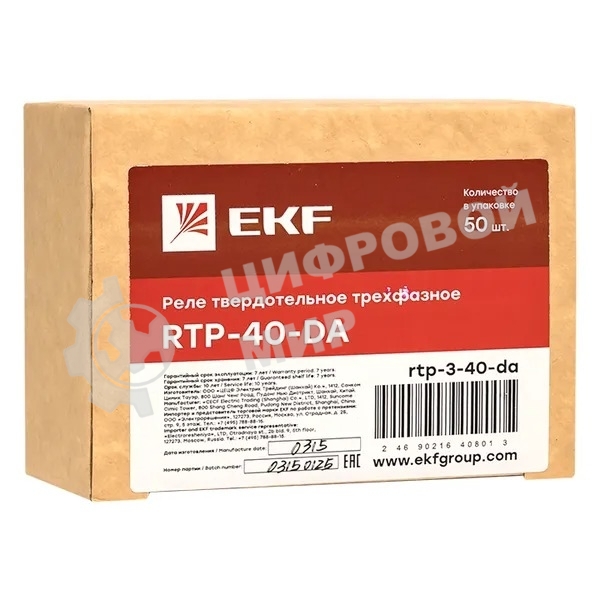 Реле твердотельное трехфазное RTP-40-DA PROxima EKF rtp-3-40-da