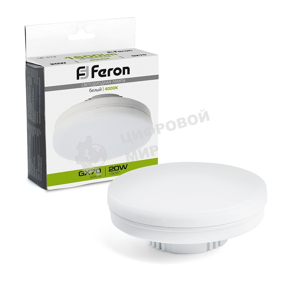Лампа светодиодная Feron LB-473 LED 20Вт GX70 белый таблетка