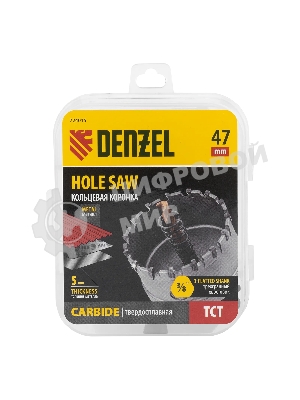 Коронка по металлу Denzel твердосплавная, 47 мм