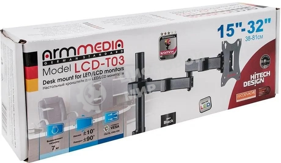 Кронштейн для мониторов Arm Media LCD-T03 черный 15
