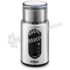 Кофемолка Kitfort KT-748 200Вт сист.помол.:ротац.нож вместим.:70гр нержавеющая сталь/черный
