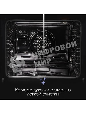 Духовой шкаф электрический Zigmund & Shtain E 153 B черный