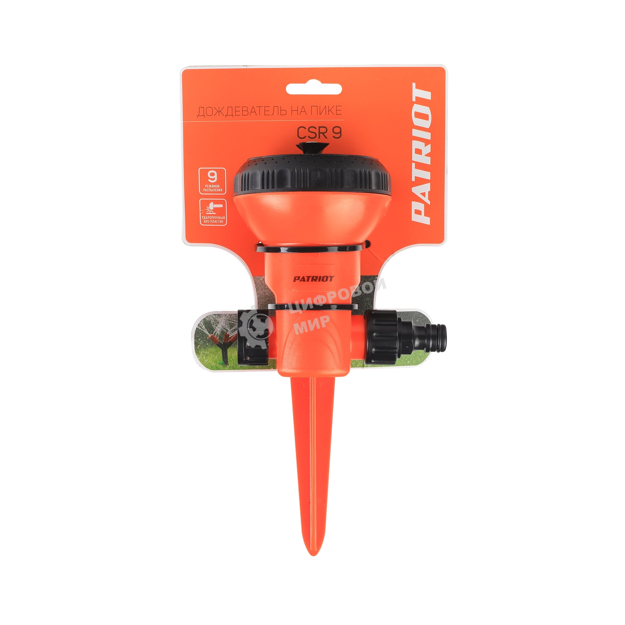 Дождеватель 9-ти позиционный PATRIOT CSR-9, пластик,штырь,9режим, d-10м, S-70кв.м.