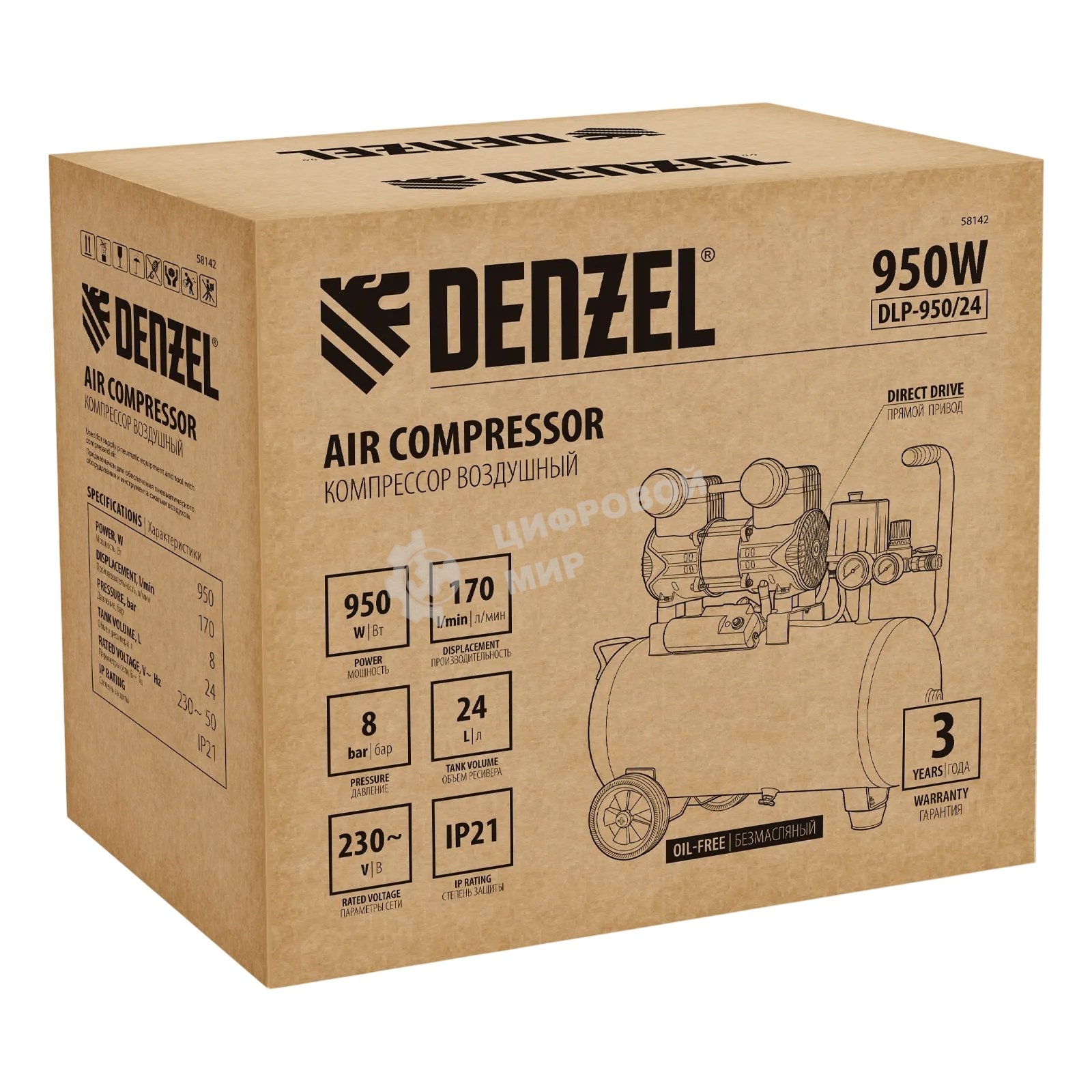 Компрессор безмасл. малошумный Denzel DLP-950/24, 950 Вт, 24 л, 2850 об/мин, 170 л/мин