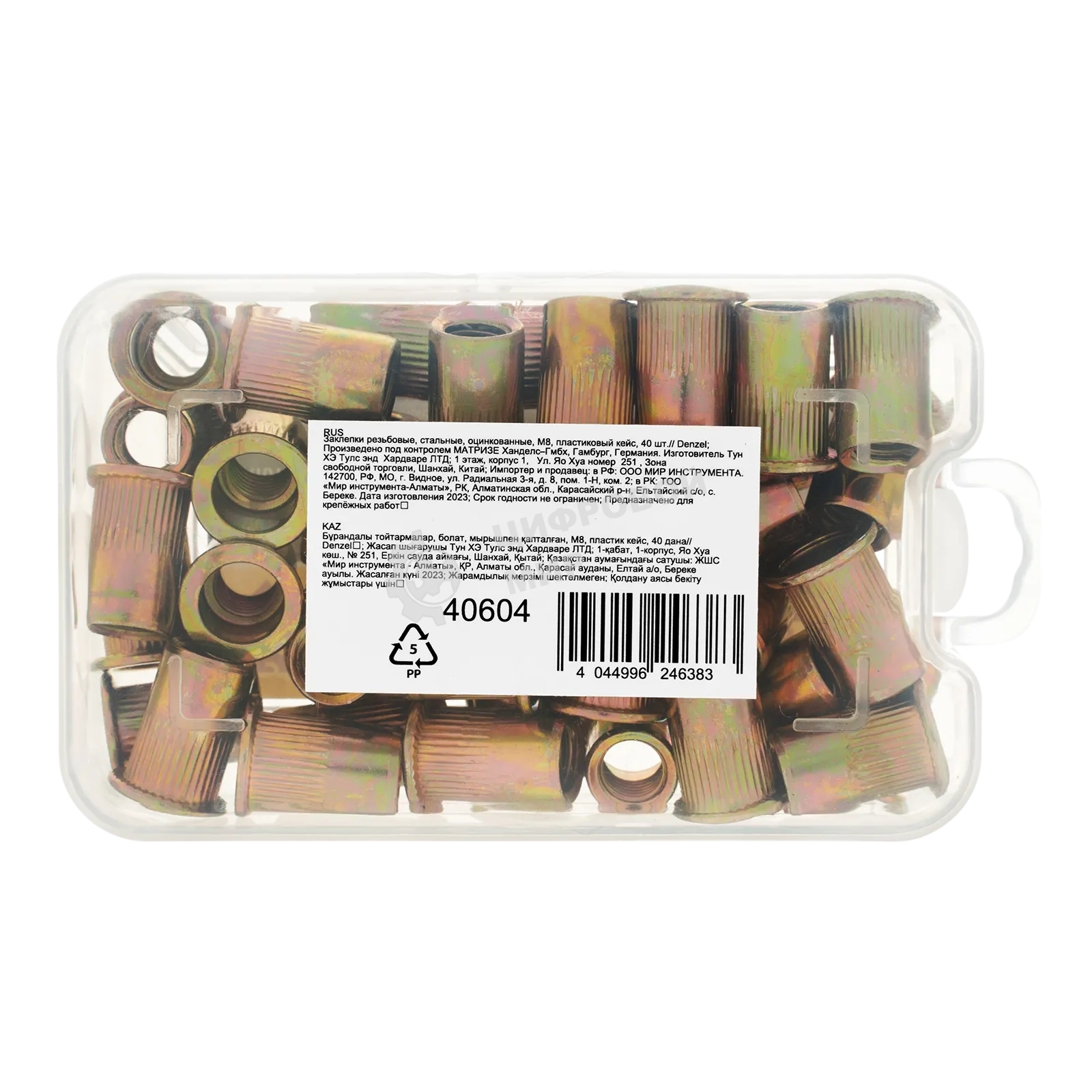 Заклепки резьбовые Denzel стальные, оцинкованные, М8, пластиковый кейс, 40 шт.