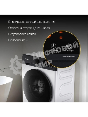 Стиральная машина Hyundai WME8215 класс: A загр.фронтальная макс.:8кг белый инвертер