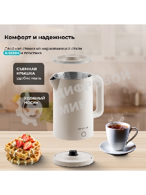Чайник электрический Galaxy GL 0362 бежевый