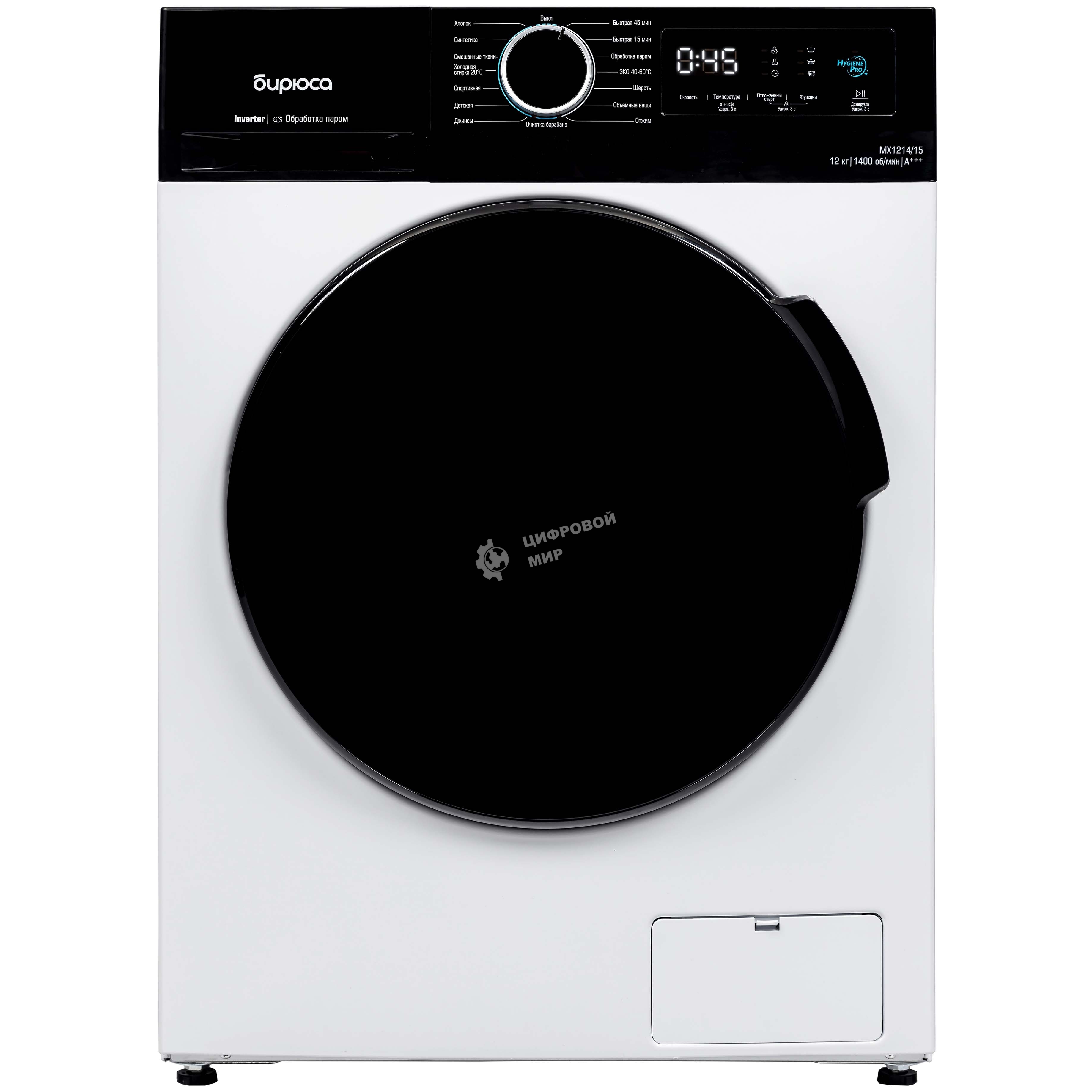 Стиральная машина Бирюса WM-MX1214/15 белая, загрузка фронтальная 12кг, 1400 об/мин., класс: A+++