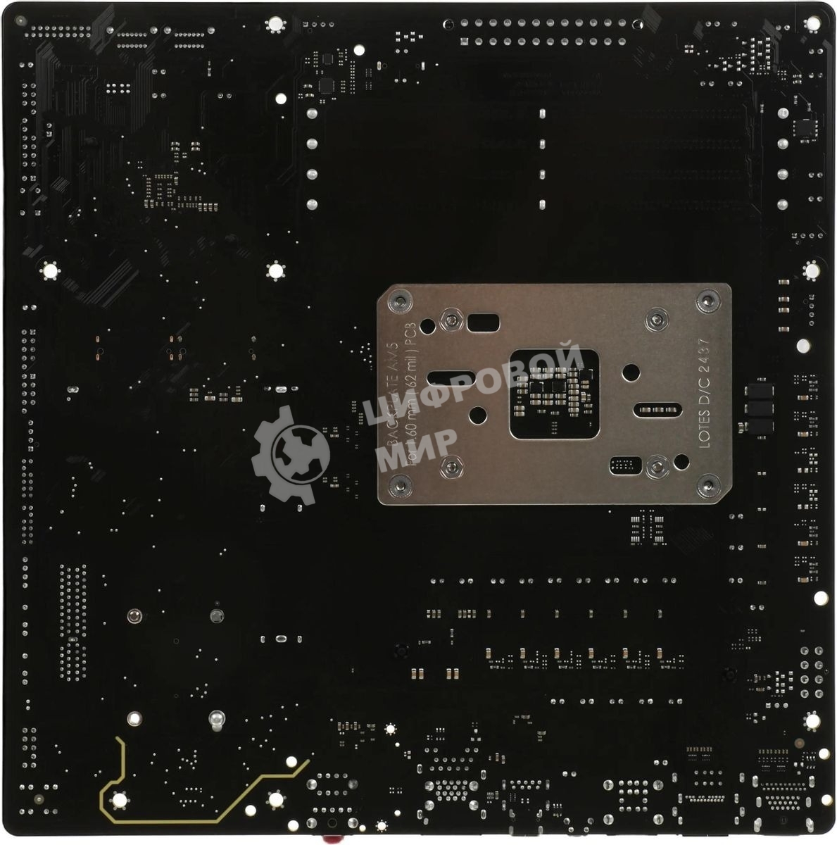 Материнская плата Gigabyte B850M DS3H, AM5, AMD B850, 4xDDR5, 4xSATA, 2xM.2, 1xPCIe 5.0 x16, 1xPCIe 3.0 x4, 1xHDMI, 2xDP, 1x 2.5Gb LAN, 3xUSB-A 3.2 Gen 1, 1xUSB-A 3.2 Gen 2, 4xUSB-A 2.0, 1xUSB-C 3.2 Gen 2, 3x3.5 мм, 7.1, mATX