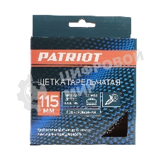 Щетка тарельчатая волнистая (115 мм; М14) EDGE by PATRIOT 813010009