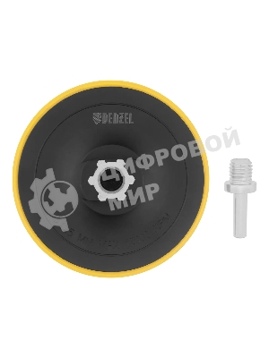 Тарелка опорная Denzel для дрели и УШМ с липучкой, 125 мм, стандартная, с адаптером c М14 на d8