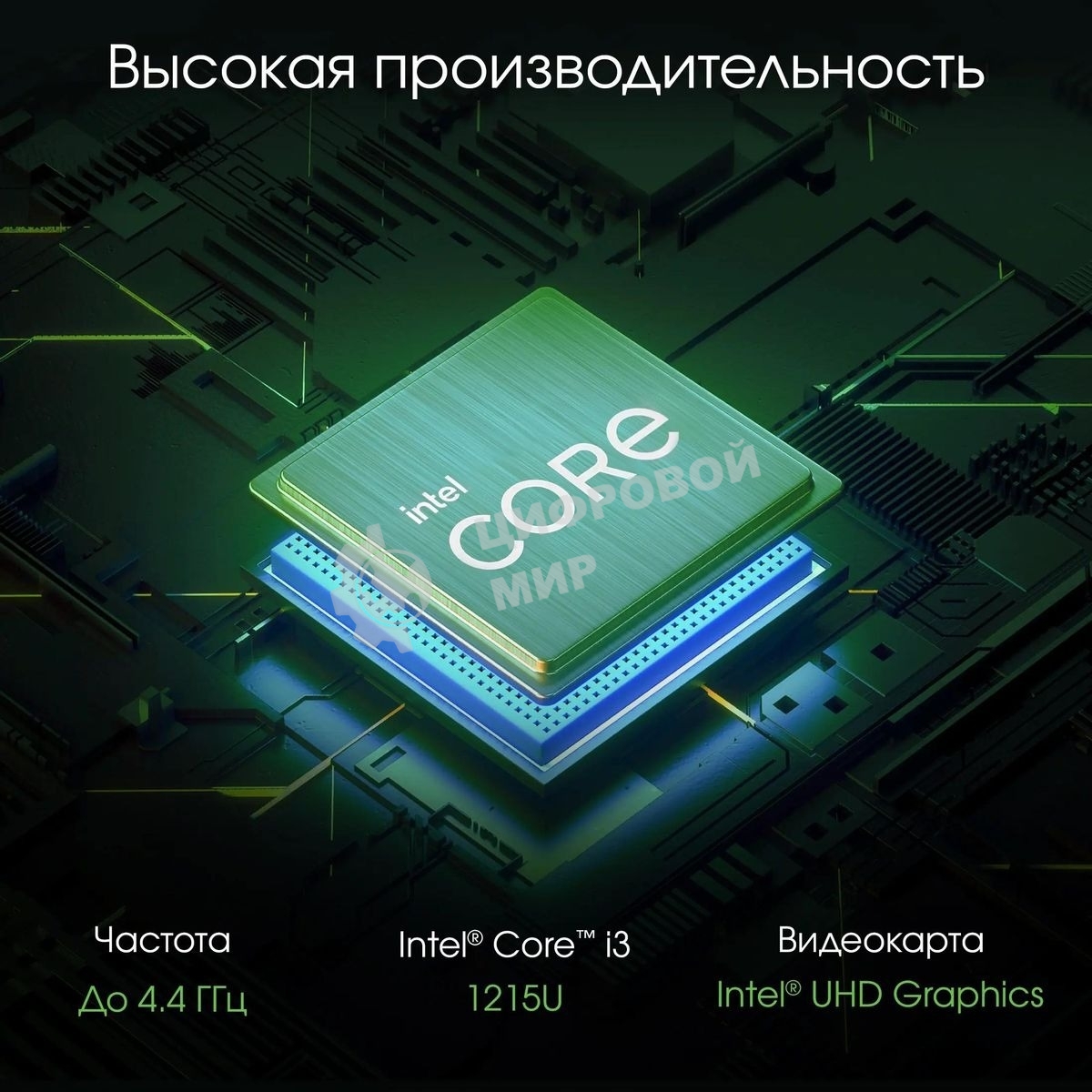 Моноблок Digma Pro Unity 23.8