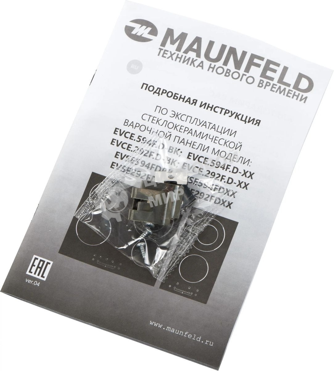 Индукционная варочная панель Maunfeld EVSE292FDBK черный